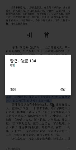 kindle国际版