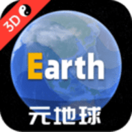 earth地球免费版 V4.1.8