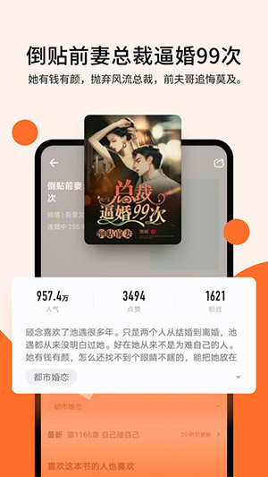 几本免费小说最新版
