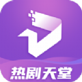 热剧天堂双世宠妃最新版
