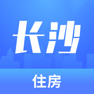长沙住房最新版