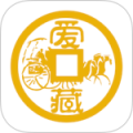 爱藏最新版