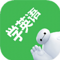 看电影学英语最新版