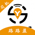路路盈司机 V3.3.10