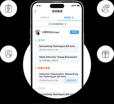 DBC职梦图片4
