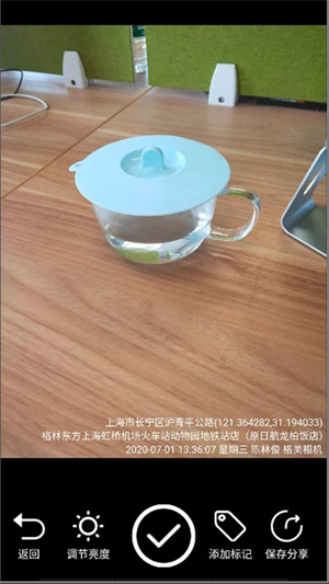 格美相机