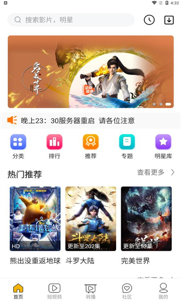 阿金影视