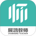 展鸿教师