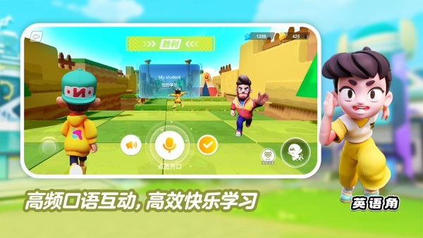 abc zone英语角