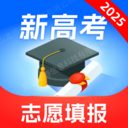 高考志愿填报专家2025 V5.0.2