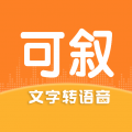 可叙配音 V1.3.3