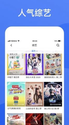 伊人精品影院首页