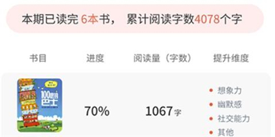 西瓜龙绘本