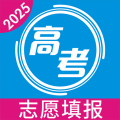 高考志愿手册最新版 V2.1.1