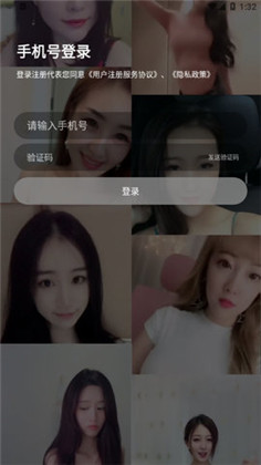 六月直播606.TV