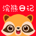 浣熊日记商城