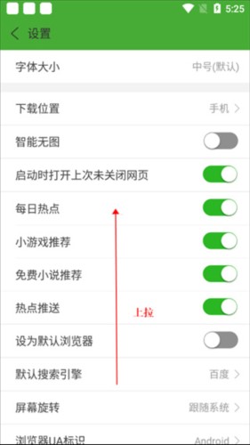 hao网址大全app6