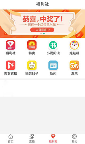 彩虹影院频道