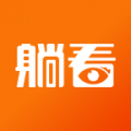 躺看视频最新版