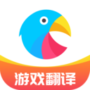 岛风游戏翻译助手免费版