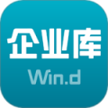 万得企业库