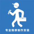 万能师傅 V3.0.2