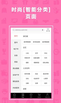 当当网官网书店
