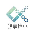 锂享换电 V1.0.24