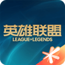 掌上英雄联盟10.11