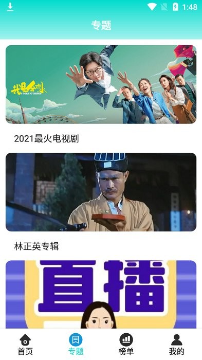 里番影院免费观看