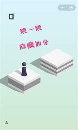 跳一跳助手