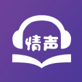情声小说最新版