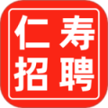 仁寿人才招聘最新版