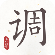 古琴调音器免费版 V2.1