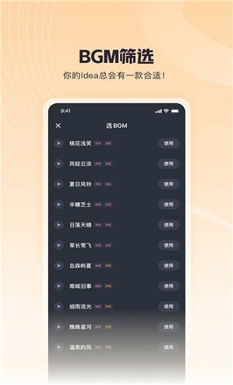 歌叽歌叽手机版