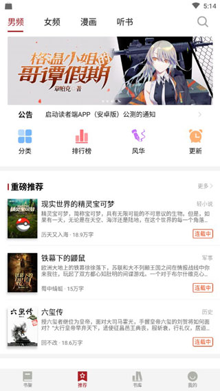 息壤阅读最新版