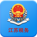 江苏税务app最新版 V1.1.45