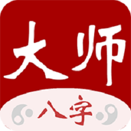 大师八字 V3.4