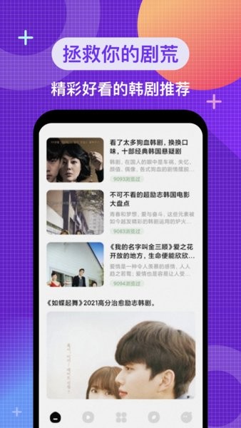 韩剧电影院电视剧