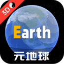 earth地球 V4.1.8