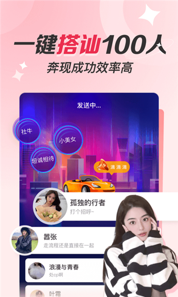 青友软件