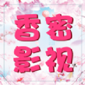 香蜜影视免费下载最新版