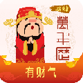 招财万年历
