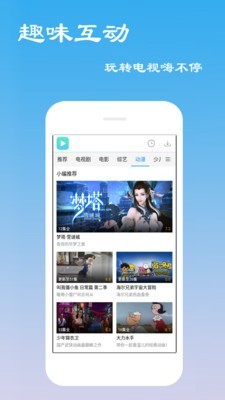 恋鱼影视