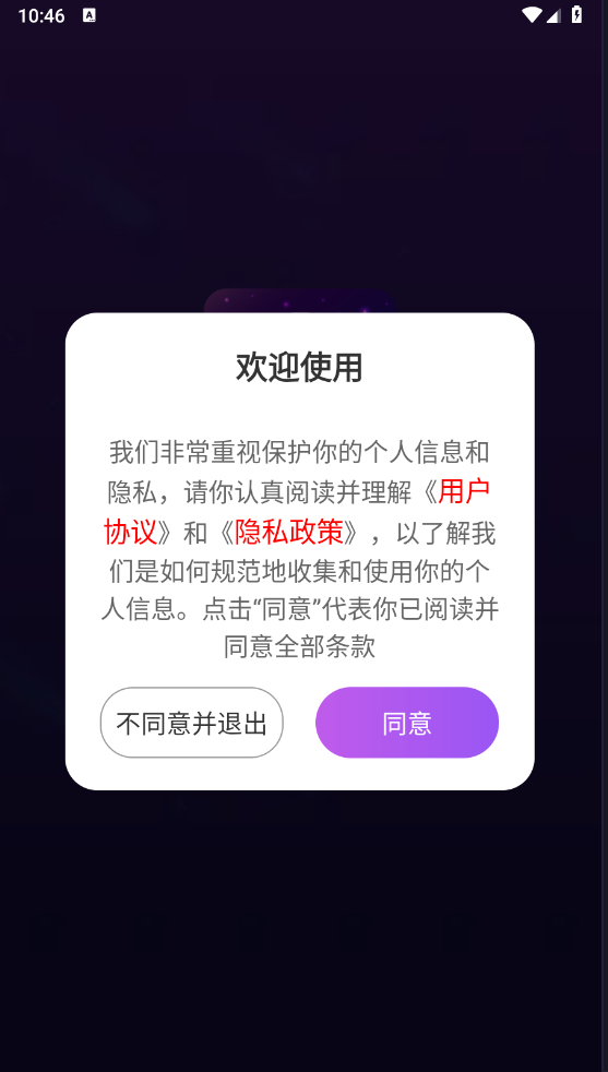 max塔罗牌