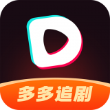 多多追剧 V1.1