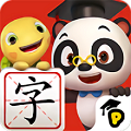 熊猫博士识字手机版