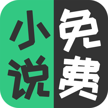 金猪小说手机版
