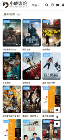 小鹿影院最新版
