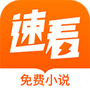 掌阅小说